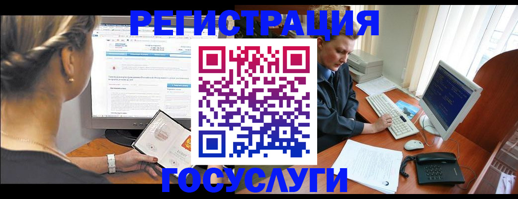 временная прописка в Березниках