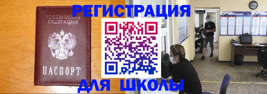 временная регистрация надежно в Березниках